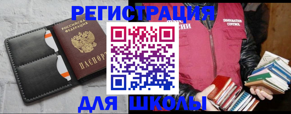 регистрация для дет. сада в Новодвинске