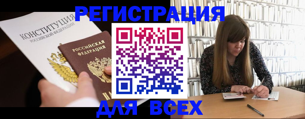 регистрация для дет. сада в Новодвинске