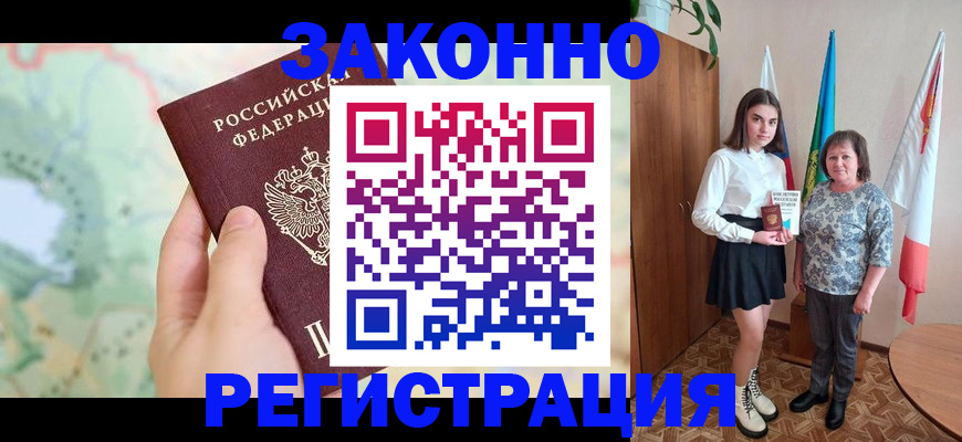 пропишу в квартире в Новодвинске